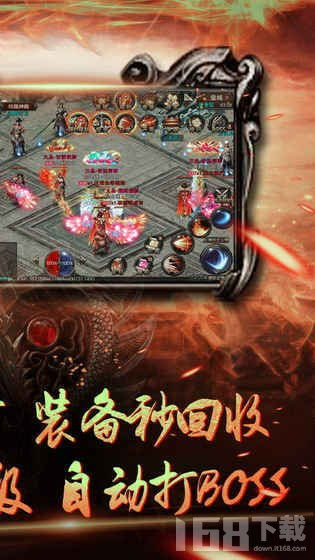 传奇手游三端互通版本网站大全,最新游戏体验汇总【复古传奇手游】