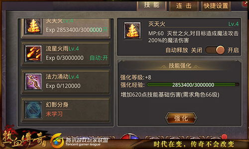传奇手游端游互通下载指南-打造全平台游戏体验【三端互通传奇手游】