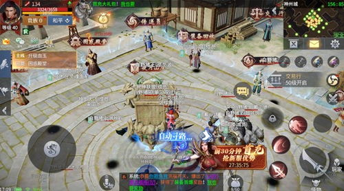四、三端互通对玩家的影响