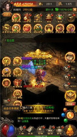 四、安装游戏