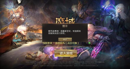 传奇手游游戏网站建设与优化-提升用户体验与流量解析【超变单职业传奇手游】