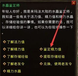 1.76复古传奇网站优化攻略-提升游戏体验与SEO策略解析【超变单职业传奇手游】