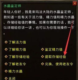 四、网站安全与稳定性维护
