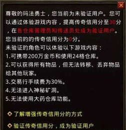 1.76复古传奇网站优化攻略-提升游戏体验与SEO策略解析【超变单职业传奇手游】