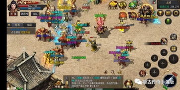 传奇网站大全,全面资源收录-高效搜索解决方案【三端互通传奇手游】