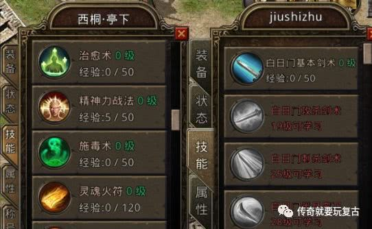 传奇网站打开是别的传奇,原因分析与解决策略【复古1.76三职业传奇手游】