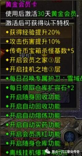 四、预防措施