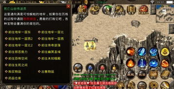 传奇网站打开是别的传奇,原因分析与解决策略【复古1.76三职业传奇手游】