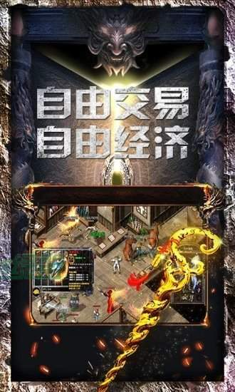 新开传奇网站,探索复古与创新的完美结合-游戏体验解析【超变单职业传奇手游】