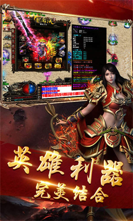新开传奇网站,探索复古与创新的完美结合-游戏体验解析【超变单职业传奇手游】