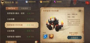 新开传奇网站,探索复古与创新的完美结合-游戏体验解析【超变单职业传奇手游】