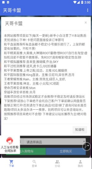 一、卡盟PUBG市场的现状与机遇