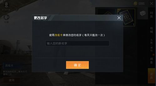 和平精英辅助卡网的低价优势：