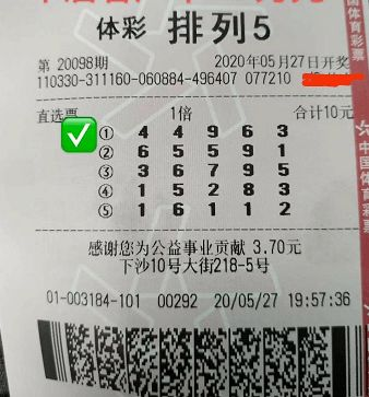 天天开奖排列五图规解析-掌握规律提升中奖概率