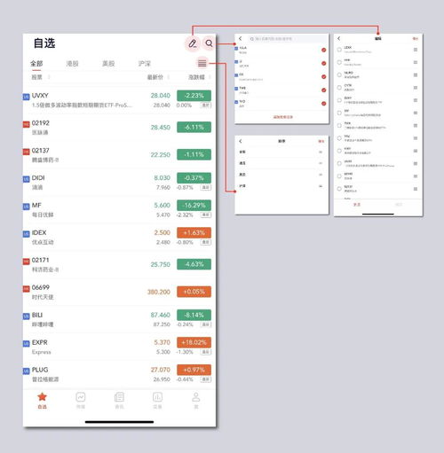 拾柴排列五手机版官网-专业购彩平台解析