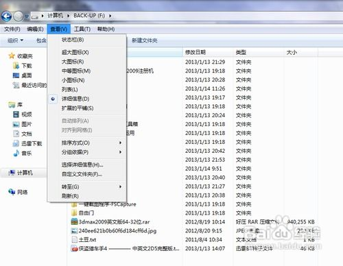拾柴排列五2021移动版下载-专业彩票投注指南