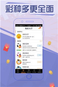 拾柴排列五2017:玩法解析与中奖策略全攻略