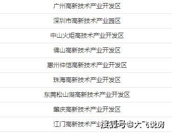 拾柴排列五推荐2015版,选号技巧与实战解析