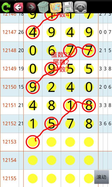 七星排列五奖表查询与解析-完整指南
