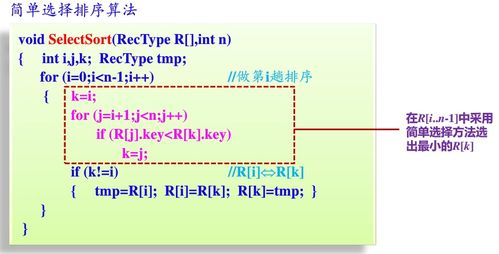 排列五够力奖表怎么看-详细解读与分析方法