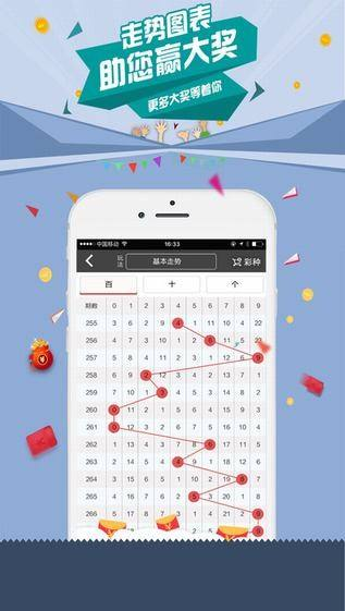 大公鸡七星彩苹果手机版旧版下载-完整指南与使用解析