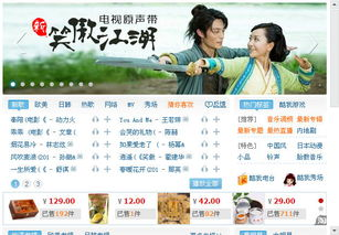 大公鸡排列5长条app苹果版-智能选号与数据分析指南