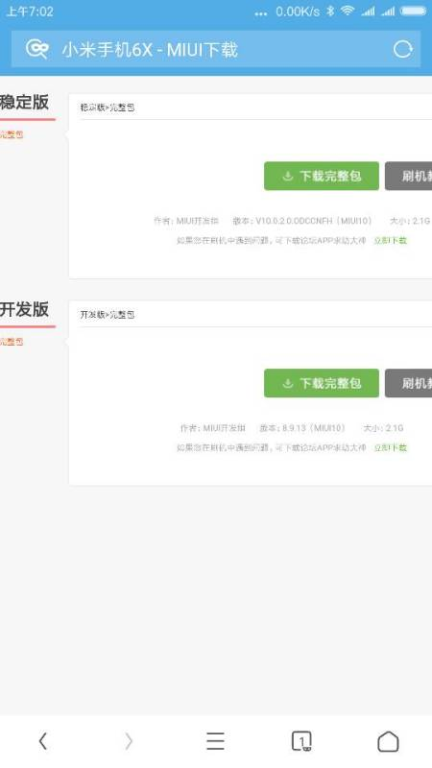 旧版大公鸡苹果版下载,官方资源获取与安装指南