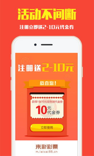 排列五大公鸡下载苹果版-官方APP安装使用全攻略