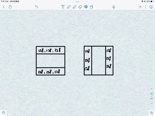 局王七星彩长条规律图2018版-专业分析与实战指南