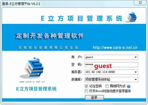 一、如何辨别卡盟平台的可靠性?