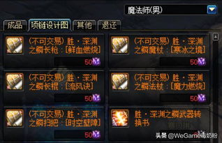 史诗对决的五个技术解析