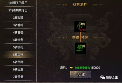 三端互通传奇鼠标，实现多设备无缝切换-技术解析与使用体验【复古传奇手游】手游网_手游发布网_手游源码库_手机游戏网三六版本库