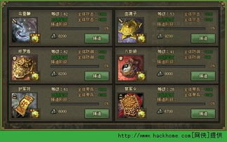 攻城掠地手游开服表一览-如何把握最佳入服时机【传奇手游发布站】手游网_手游发布网_手游源码库_手机游戏网三六版本库