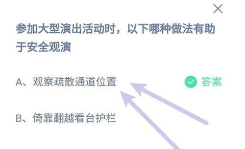 美杜莎传奇免费霸王活动攻略-参与技巧与收益最大化解析【传奇手游发布站】手游网_手游发布网_手游源码库_手机游戏网三六版本库