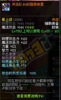 美杜莎传奇后期攻略,深度解析提升战斗力技巧【传奇手游发布站】手游网_手游发布网_手游源码库_手机游戏网三六版本库