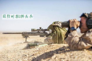 一、狙击技巧的精细打磨