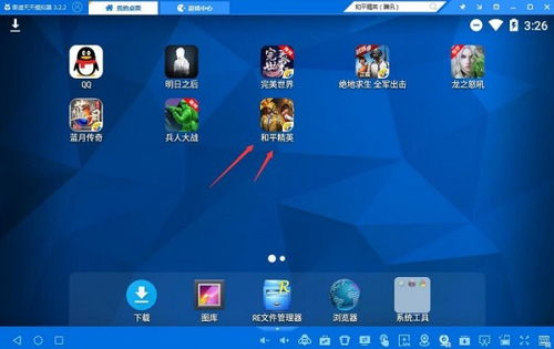 和平精英电脑版辅助软件功能介绍:
