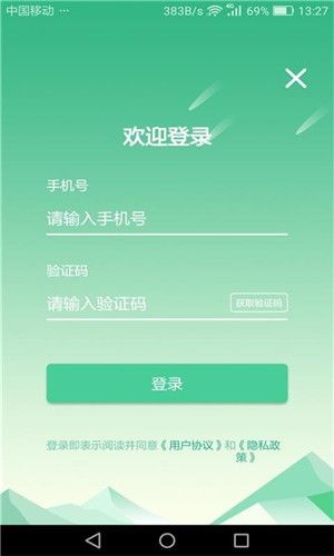 疾跑辅助软件的功能特点: