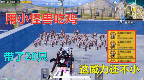 和平精英小怪兽辅助软件功能介绍: