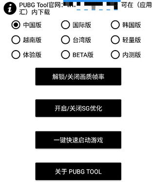 一、了解PUBG辅助卡盟的作用