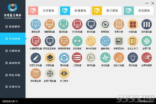 传奇美工公司,卓越视觉设计解决方案-专业团队与服务优势解析【手游网】手游源码网_手游发布网_手游源码库_手机游戏网三六版本库