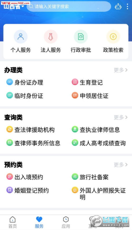 传奇美工助手使用教程，打造专业级设计作品-操作步骤详解【手游网】手游网_手游发布网_手游源码库_手机游戏网三六版本库