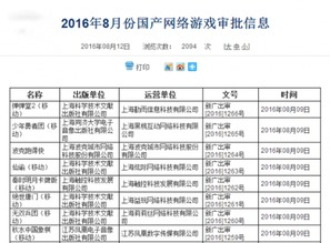 流放之路2国服什么时候上线,流放之路2手游官网-风行者社区