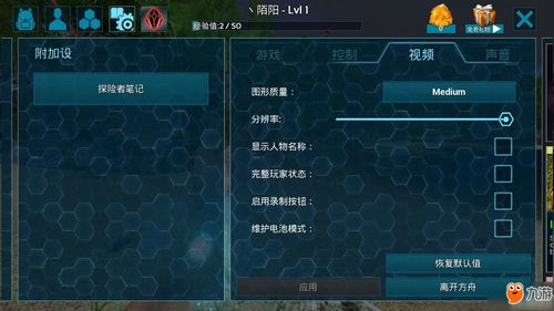 流放之路2电脑配置低怎么设置,流放之路2平台-风行者社区