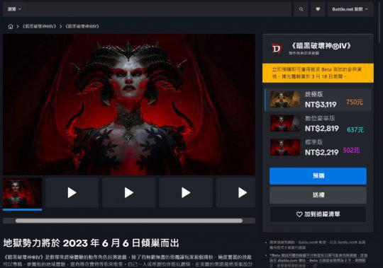 流放之路2电脑配置 RTX3070,流放之路2电脑配置高吗-风行者社区