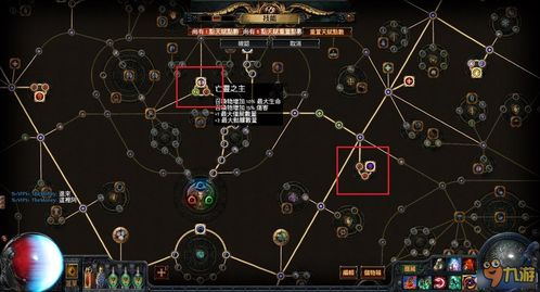 流放之路2配置贴吧,流放之路2上市时间-风行者社区