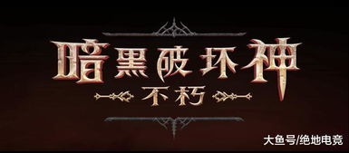 流放之路2是新游戏吗,流放之路2是单机吗-风行者社区