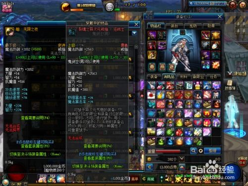 流放之路2编年史中文,流放之路 流放之路编年史-雾起盒子