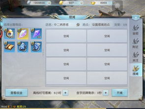 流放之路2编年史怎么用,流放之路 流放之路编年史-雾起盒子