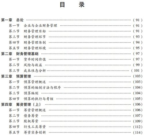 暗黑4第八赛季内容,暗黑破坏神4季度更新-雾起盒子